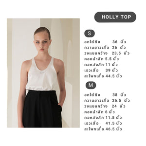 NICHp : Holly top