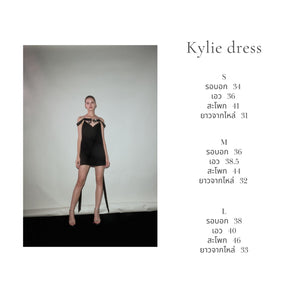 NICHP : Eternity Collection :Kylie dress